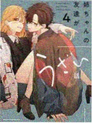 全彩漫画青苔色阶彩页