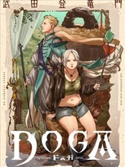 全彩漫画过曝走廊彩页